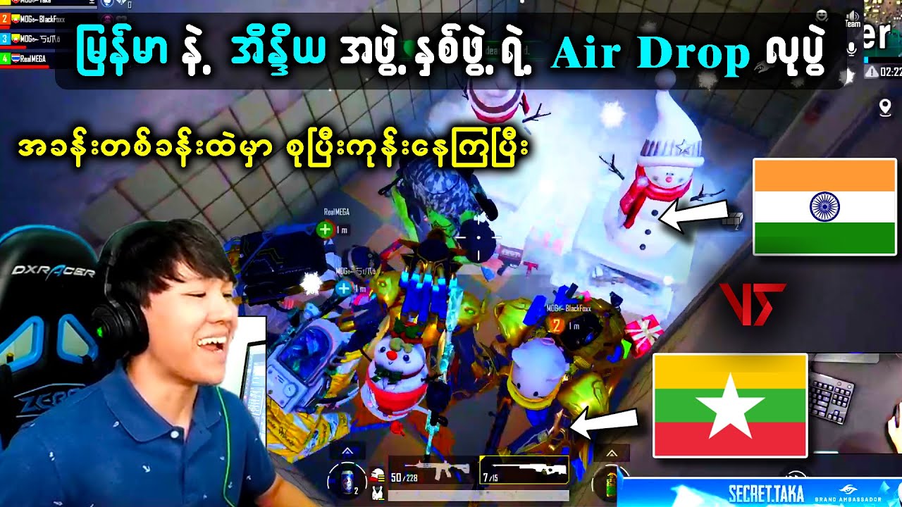 အခန်းတစ်ခုလုံး ကုန်းနေတဲ့သူတွေနဲ့ပဲ ပြွတ်သိပ်ခဲ့ရတဲ့ပွဲ 🤣🤣 | PUBG MOBILE