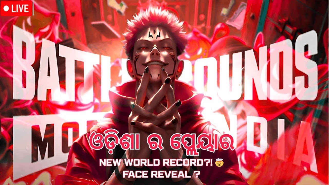 Odisha Legends: BGMI Rank Push with My Top Local Players 