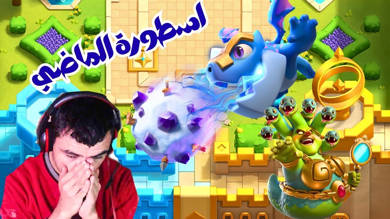اسطورة الماضي العم جابر هيلر وغولم الاكسير🔥