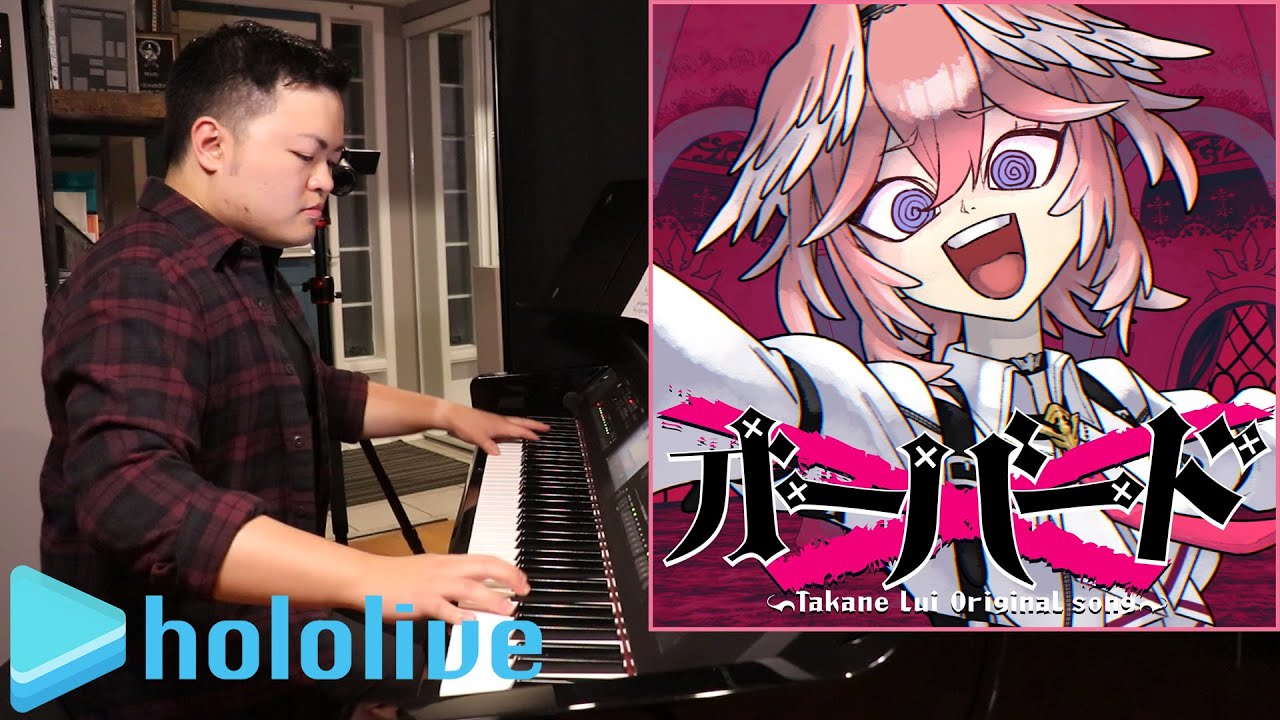 「Overd」Takane Lui - Piano Cover - hololive