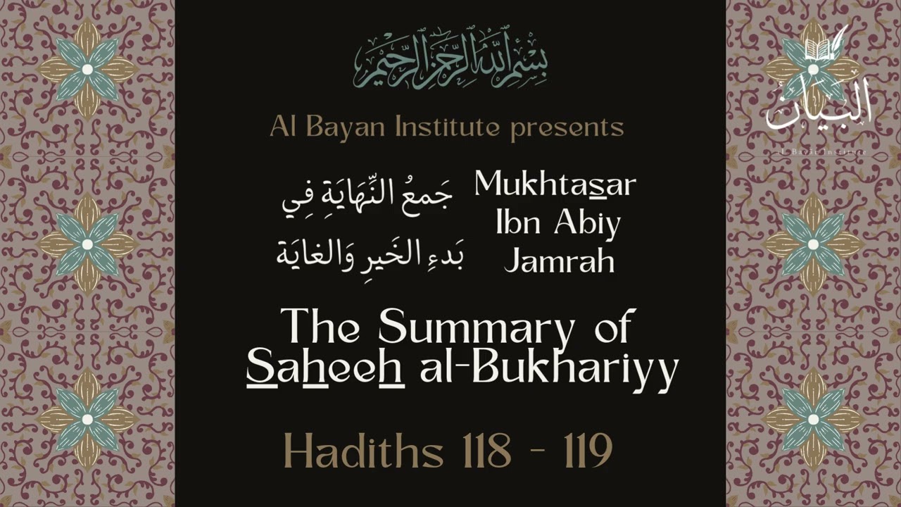 Summary of Al-Bukhariyy series - Hadiths 118-119