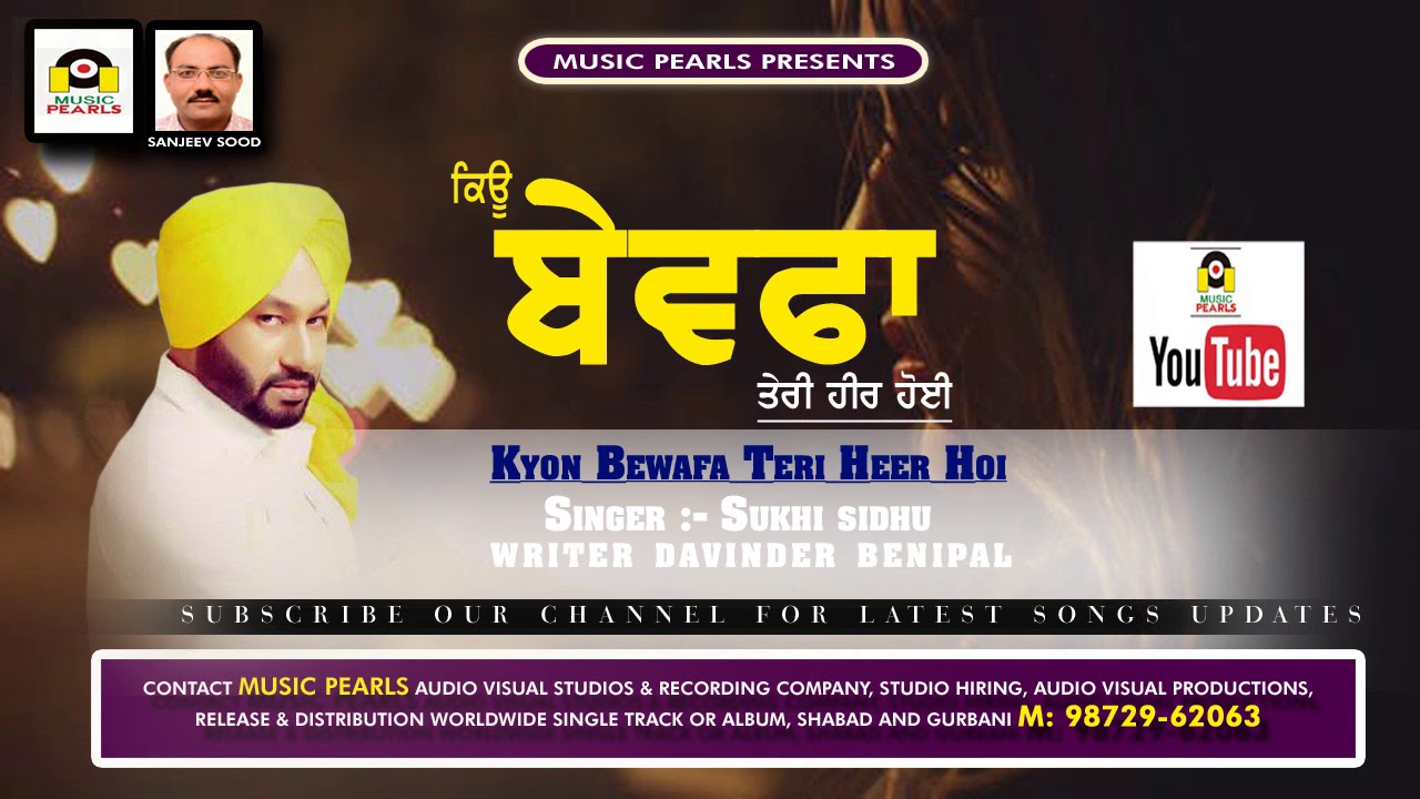 MUSIC PEARLS  LUDHIANA