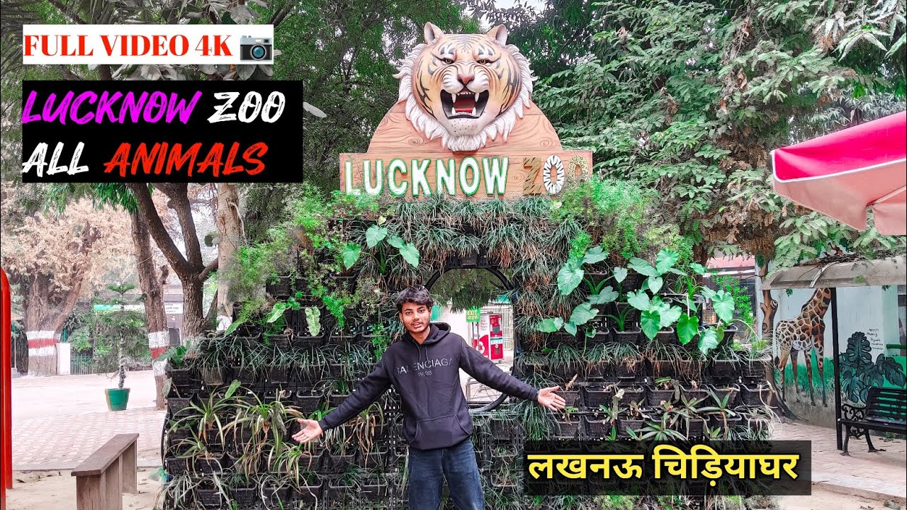Lucknow Zoo | लखनऊ चिड़ियाघर | Nawab Wajid Ali Shah Zoological Garden | Lucknow Utter Pradesh ❤️