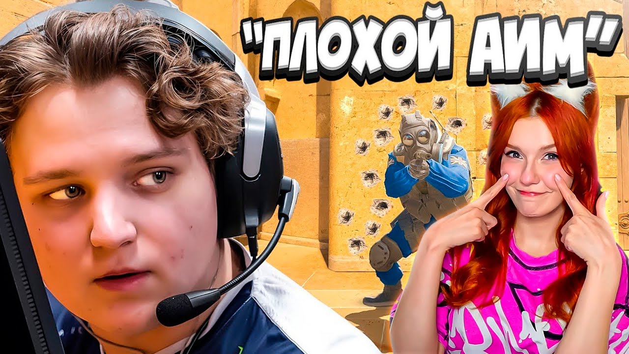 Я ОБМАНУЛ ПРО ИГРОКОВ и заставил смотреть ИХ СОБСТВЕННЫЕ матчи.. NadeKing Реакция