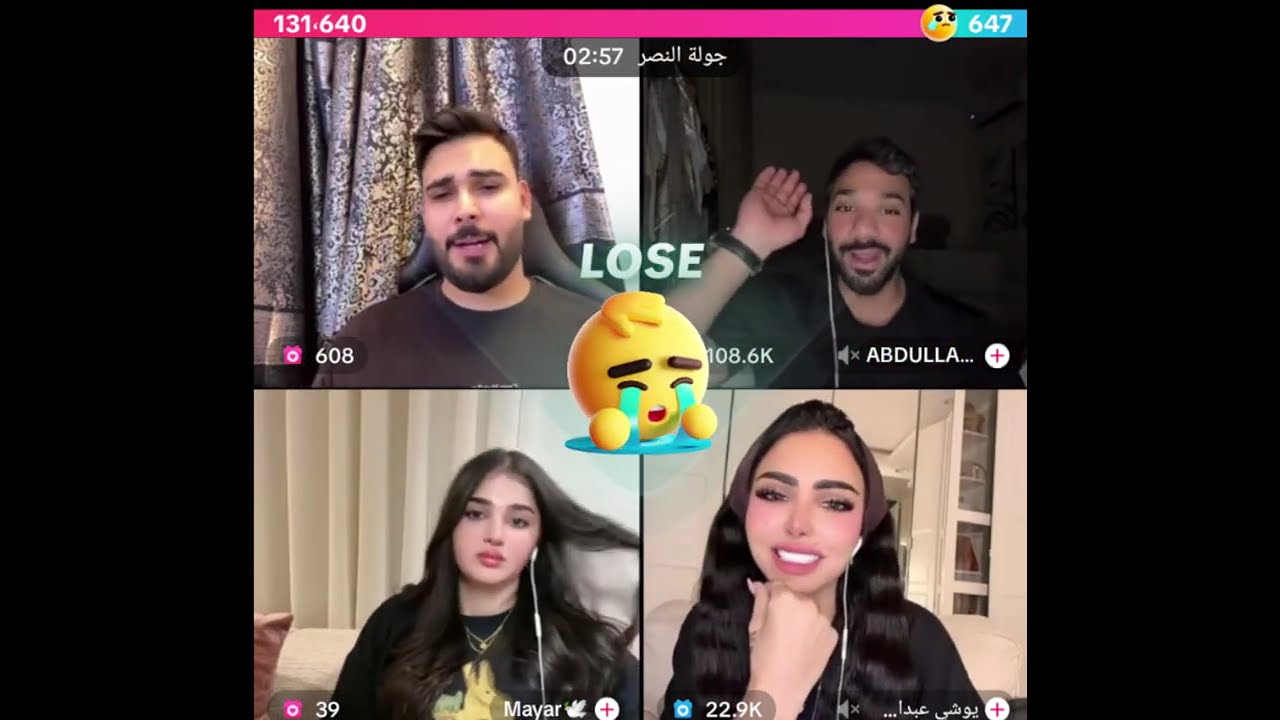 محمود المكسيكي كيست جولات رباعية مع البنات ميار و يوشي و عبدالله