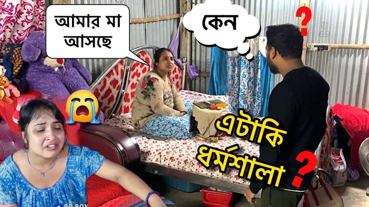 নাও ধামাকা Prank নিয়ে আসলাম আবার, Prank on Wife, Epic Reactio 🤭