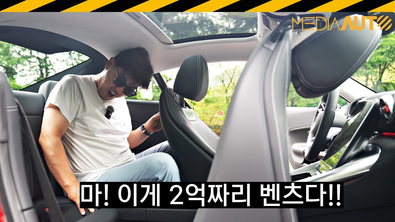 오랜만에 날고기 뜯는 기분?? // 신형 AMG GT 55 4매틱