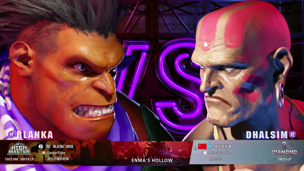 SF6 Dhalsim (職業要飯團) VS Blanka_20260225