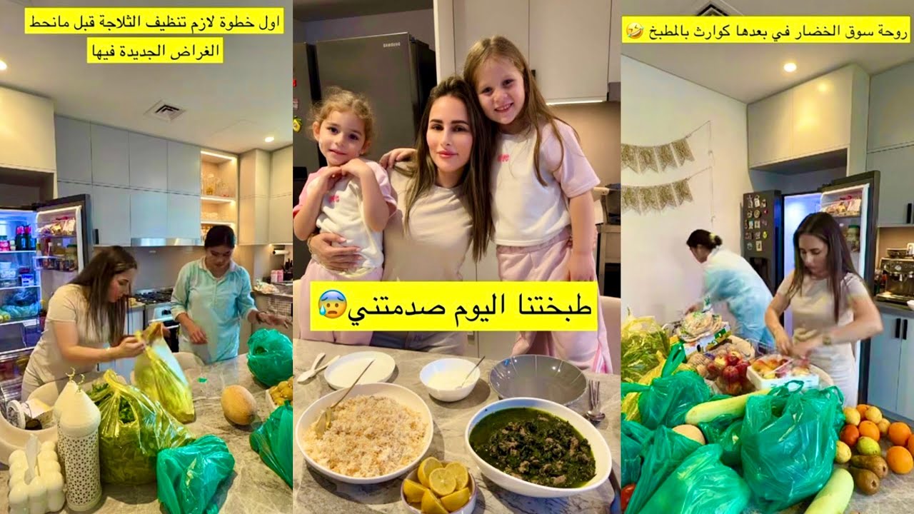 روحة سوق الخضار في بعدها كوارث😱نصدمت من طريقة طبخ السبانخ😏تقييم تايم❤️حسام ورولا