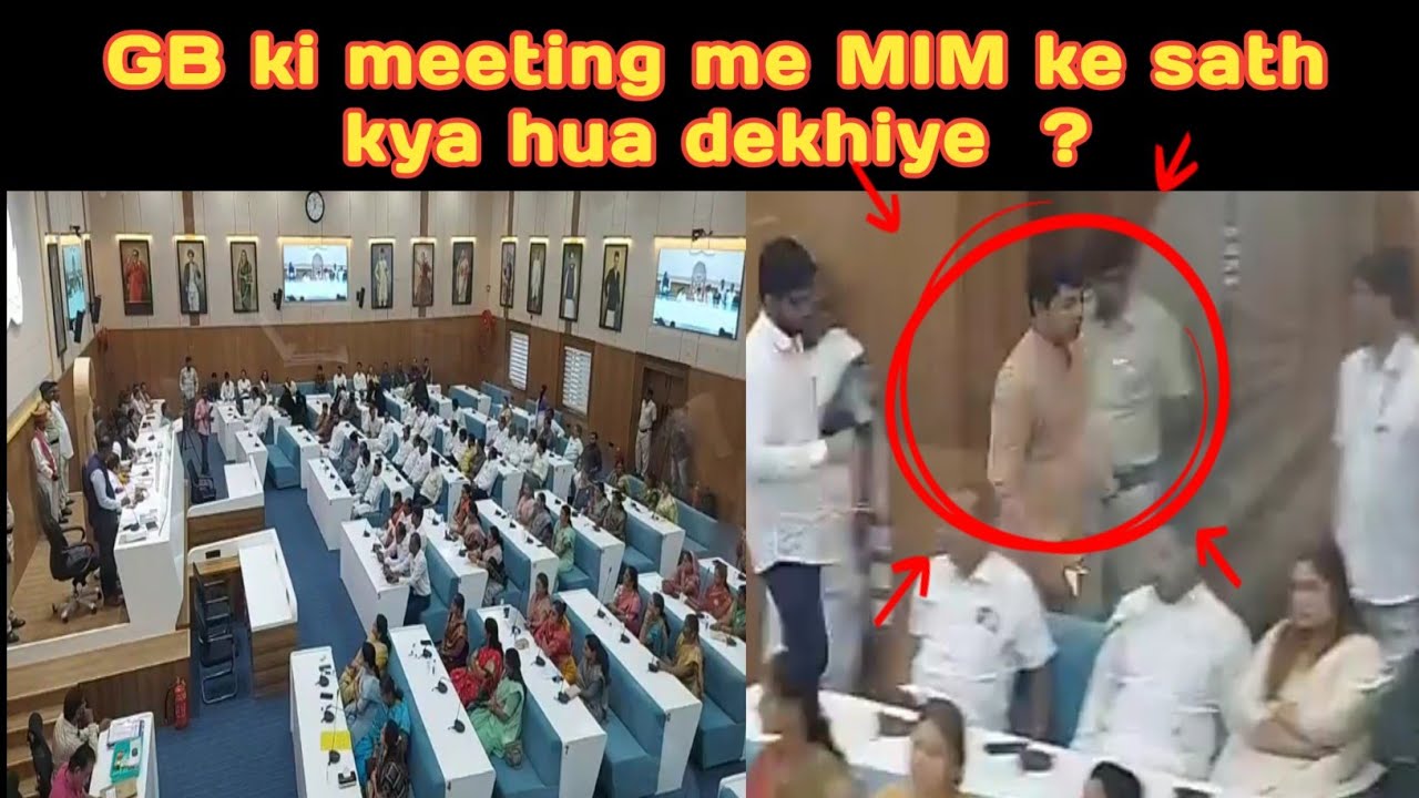GB ki meeting me MIM ke sath kya hua dekhiye ?March 5, 2026 #muncipalcorporation #aurangabad #news 