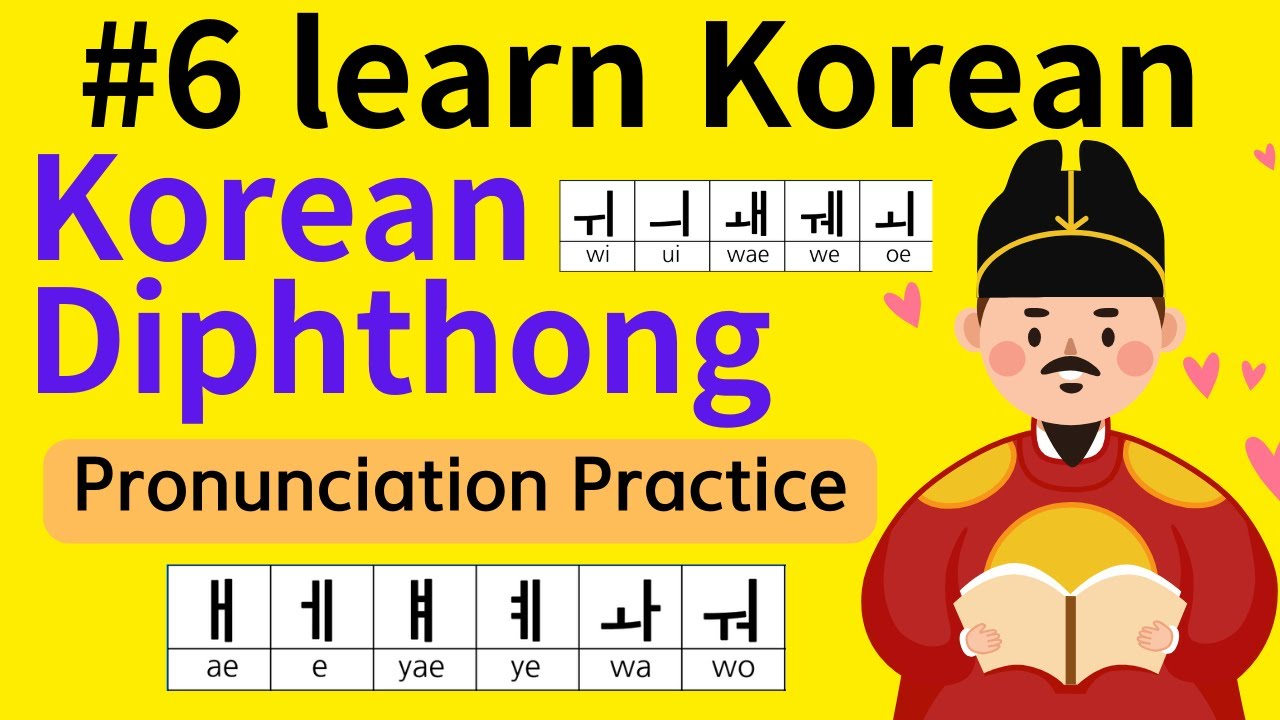 How to Sound Like a Native Korean  | Master Korean Double Vowels(Korean Diphthong)