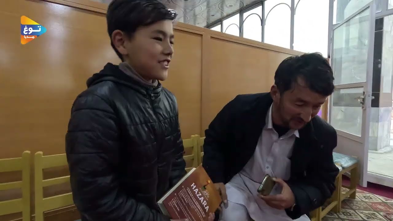 کتابخانه‌ای برای امید | افتتاح کتابخانه در هزاره‌تاون کویته| A Library of Hope