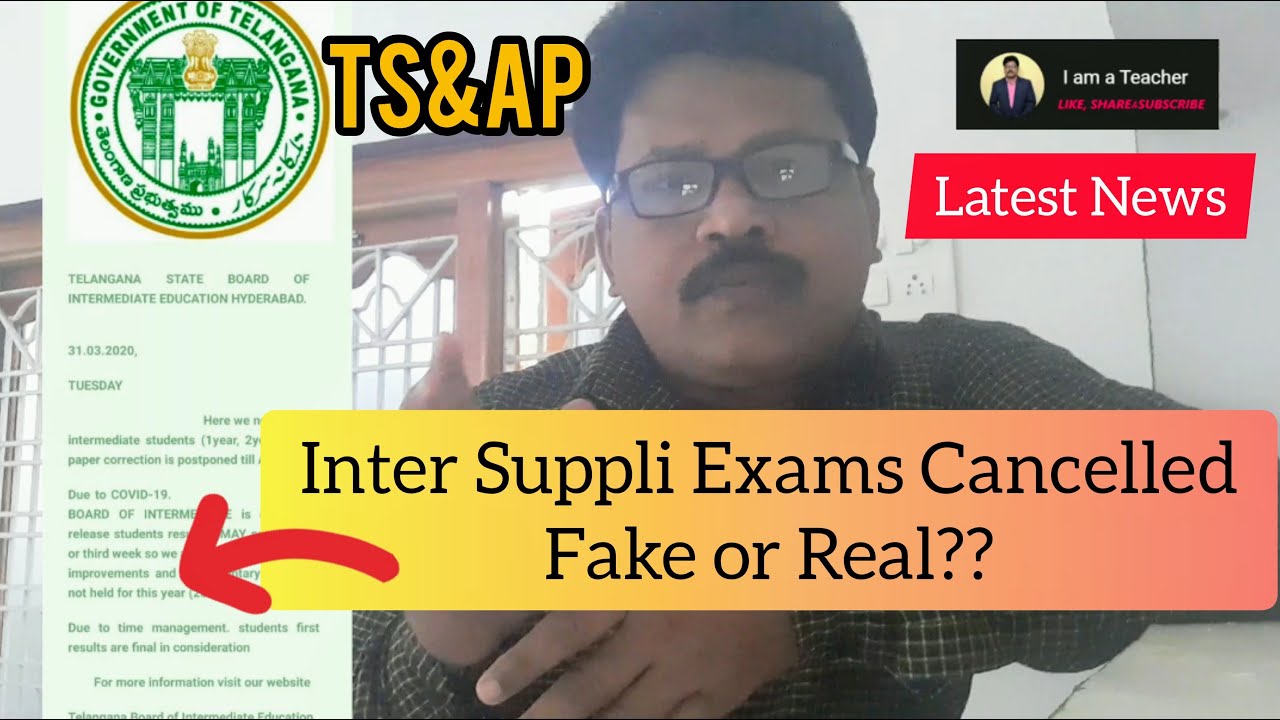 Inter Suppli Exams Cancelled- Fake or Real?? | TS & AP Latest News on Inter/SSC!!