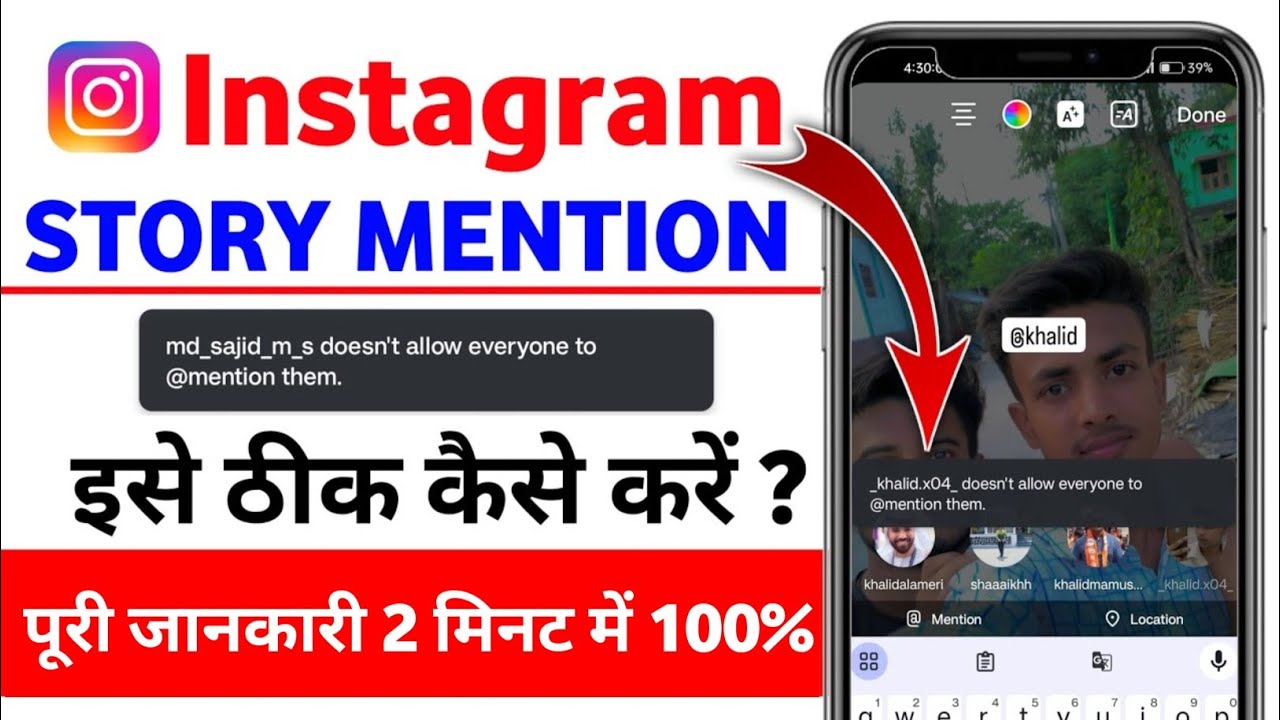 doesn't allow everyone to @mention them | instagram mention in story problems 🤔😌