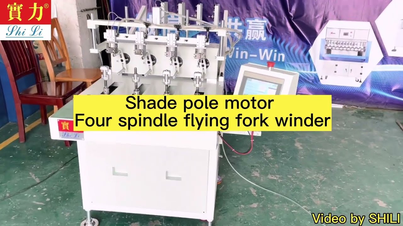 Shade pole motor work