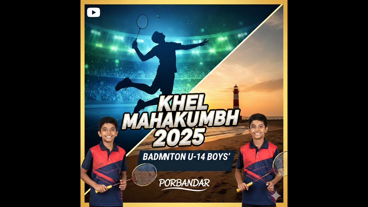 3/4 Position Match | Boys U 14 | Khel Mahakumbh 2025 | Porbandar