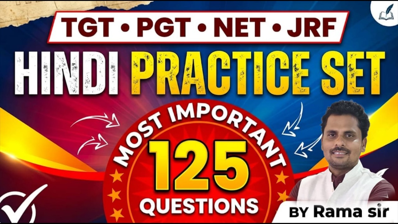 UP LT Grade/BPSC/DSSSB TGT/PGT QUESTION हिंदी साहित्य व्याकरण परीक्षा में 90%(प्रश्न)  पूछे जाते हैं
