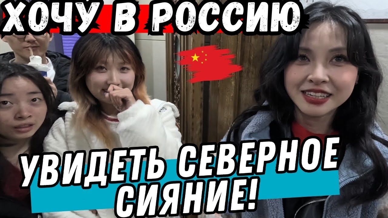 Жизнь в Китае, г. Чунцин: преодолеваем языковой барьер жестами!