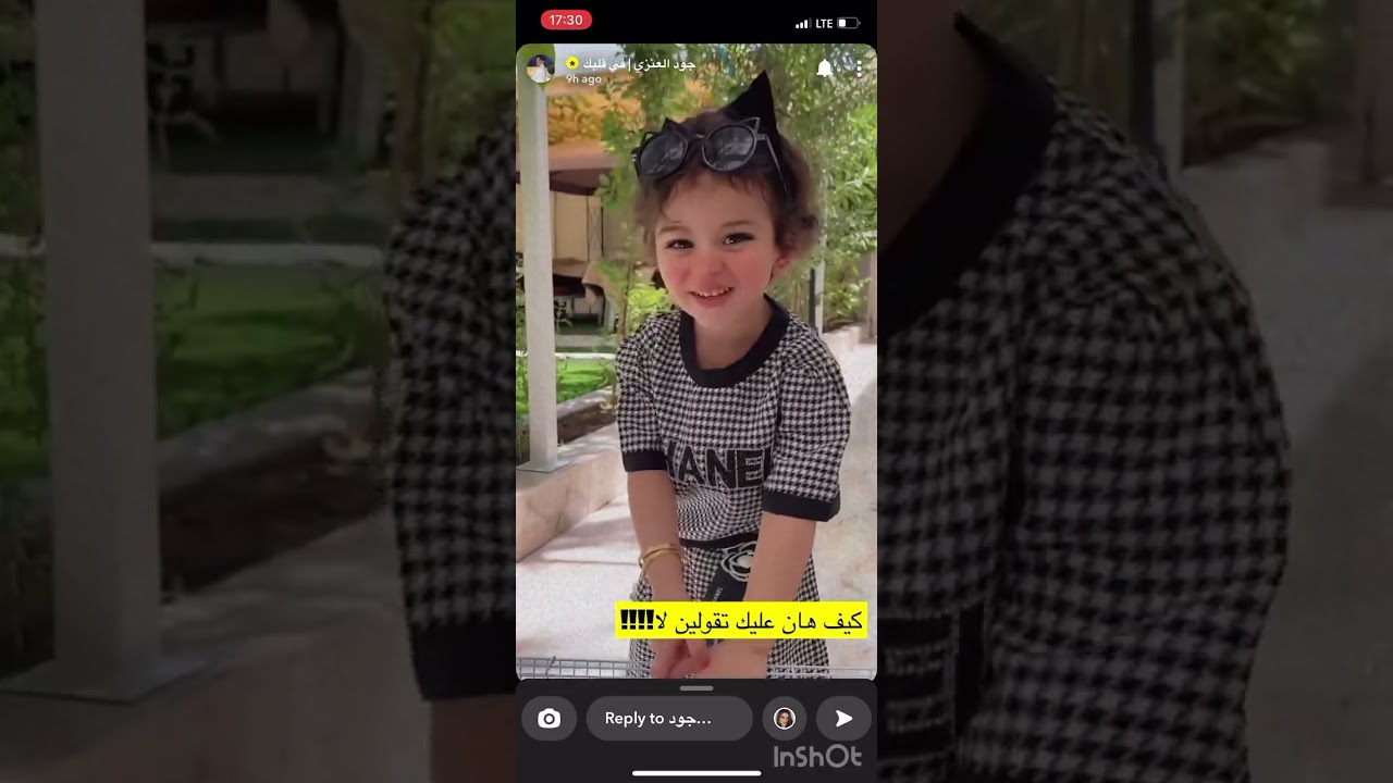 سنابات جود العنزي مع بنت اخوها وابن اخوها ماشاء الله 💗 #جود_العنزي #جود #العنزي #كادي_جود_ريما