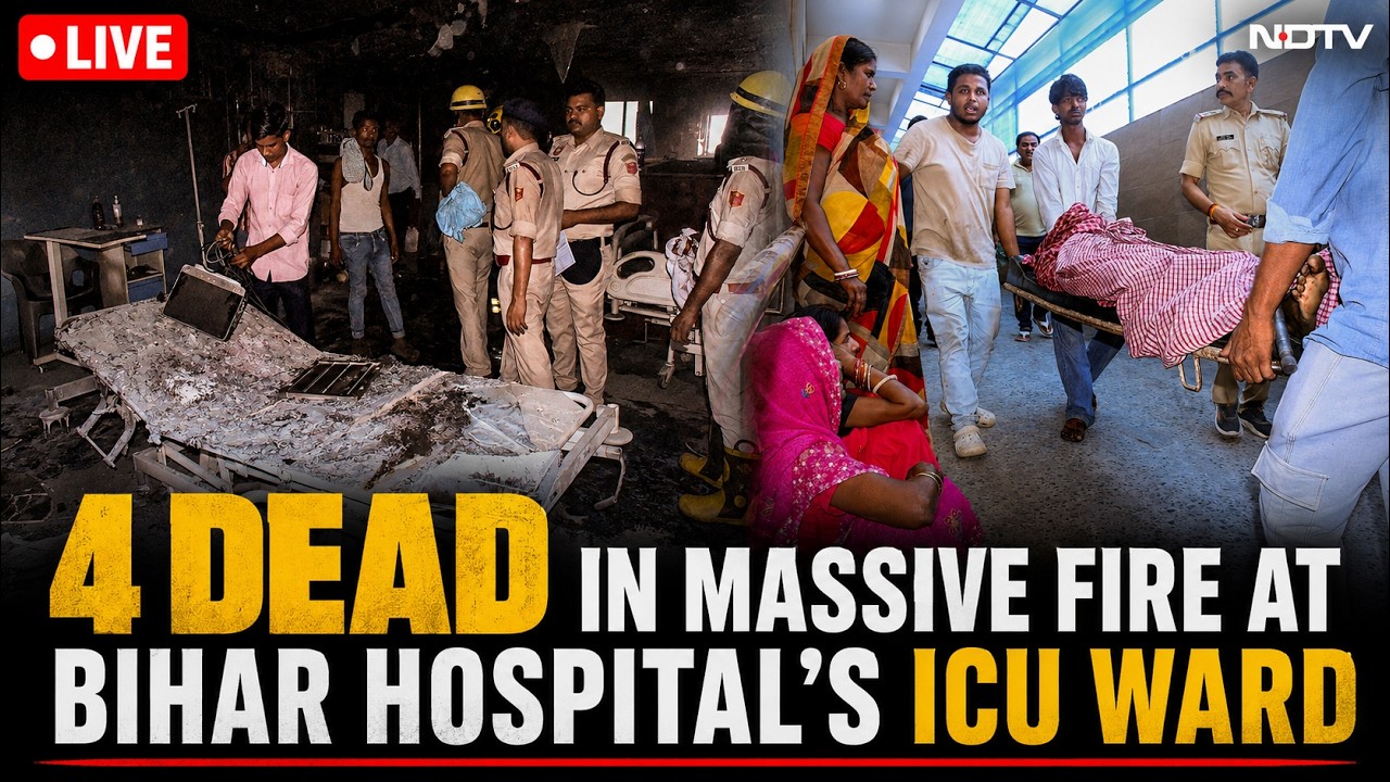 Bihar Hospital Fire News LIVE | Prasad Hospital | 4 Dead In Muzaffarpur Fire | Health Minister LIVE