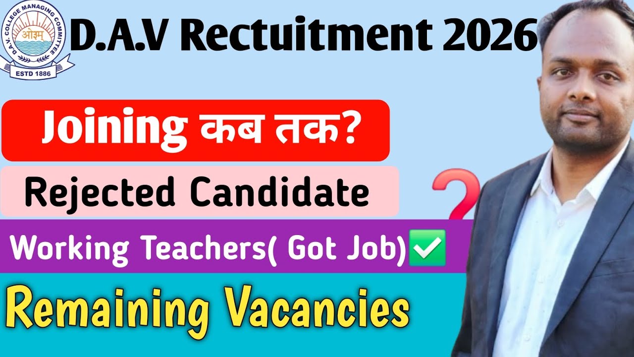 DAV Recruitment 2026🔥Joining कब तक? |Rejected Candidate❌️ Remaining Vacancies #davschool