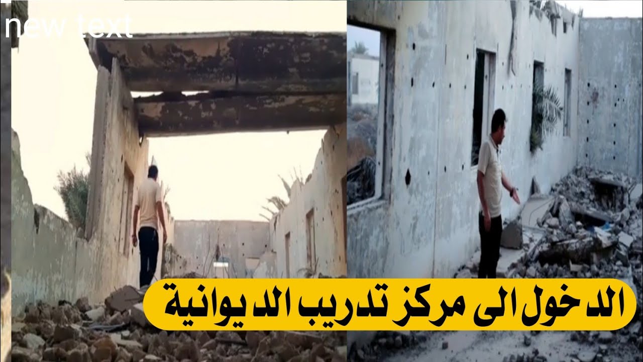 دخول اكبر معسكر بالديوانية ومصنع الدروع#المغامر_فاضل_الشامي