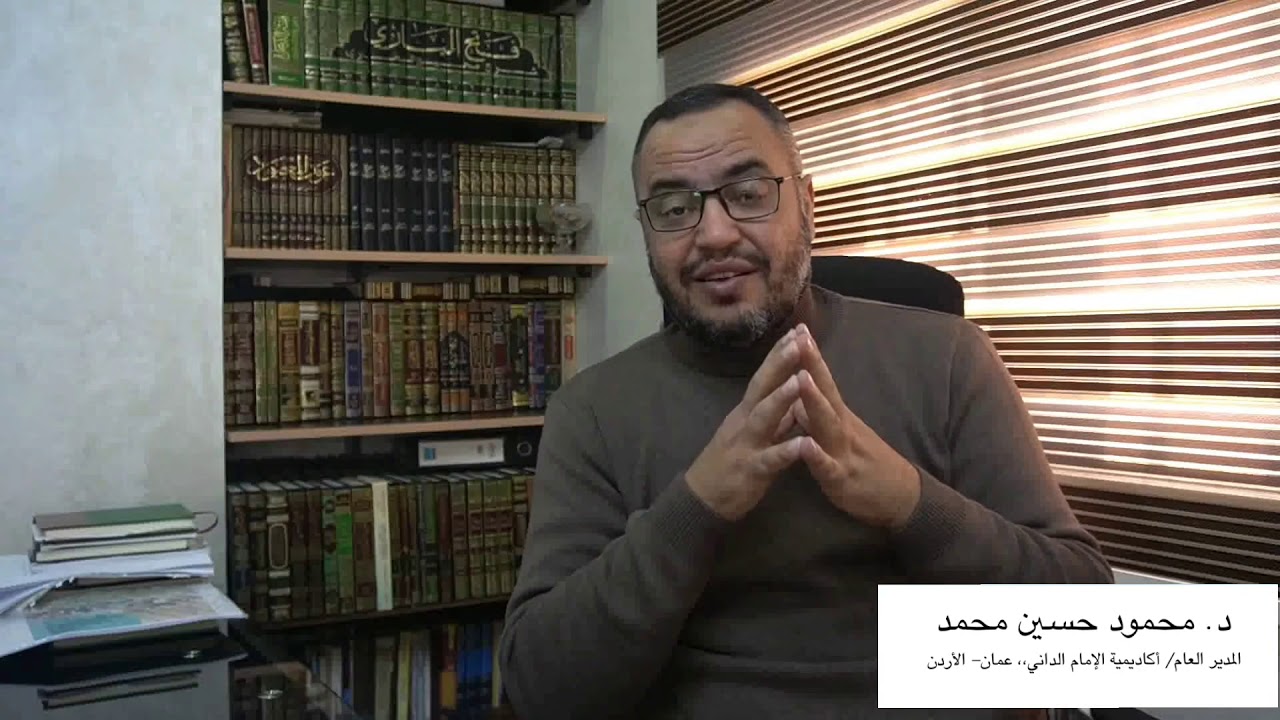 أخطاء الأداء وتصويباتها/الحلقة (٥)/الأخطاء في الوقف على الكلمة/ الوقف على الهمزة/ د. محمود حسين محمد