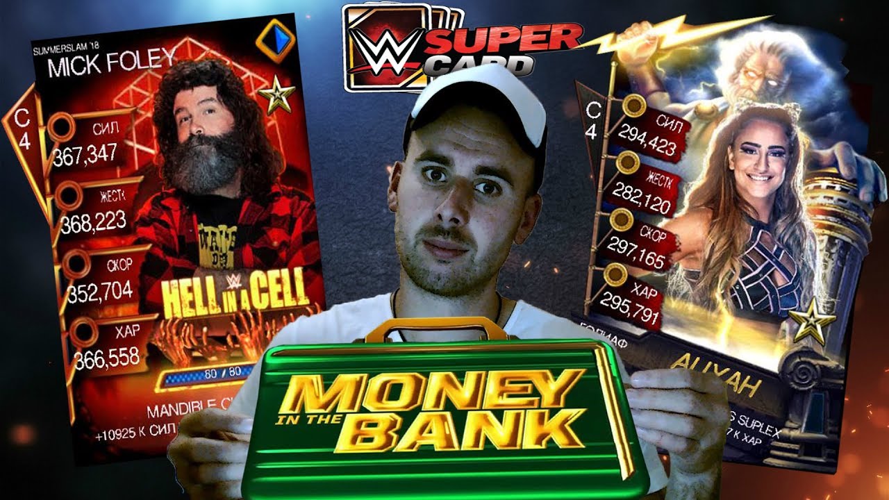 WWE SUPERCARD!MONEY IN THE BANK |MICK FOLY&ALIYAH PRO|+BATTLEGROUND PRO!на русском