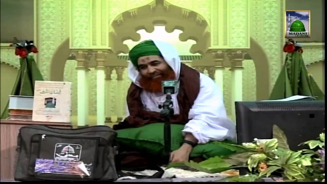 Madani Muzakra - Ghar Aur Waldain - Maulana Ilyas Qadri
