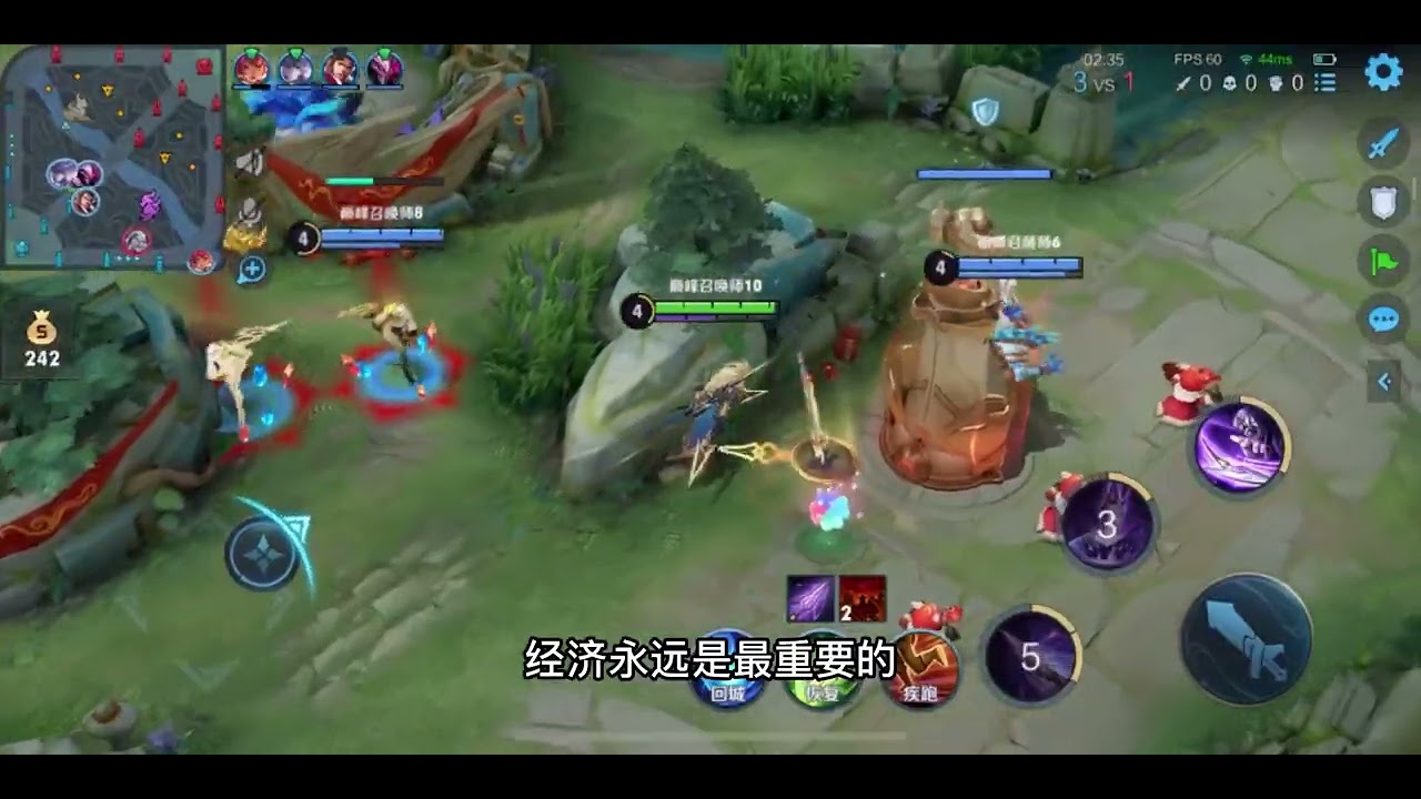 小地图是你收获对方信息的关键点，结合周围环境双方技能 经济从而做出判断#马超教学