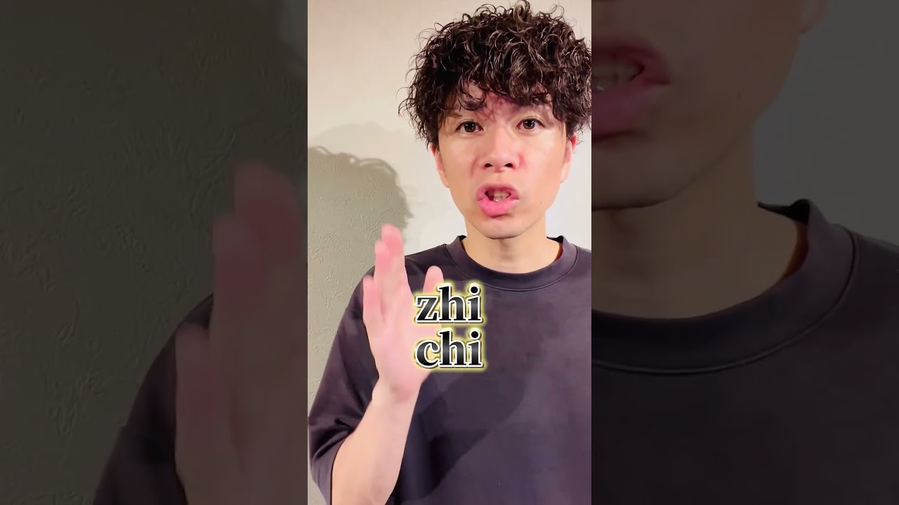 台湾の「中国語」と中国の「中国語」何が違う？