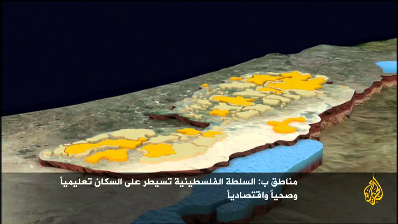 ريمكس فلسطين- كيف قسمت إتفاقية أوسلو الضفة الغربية؟