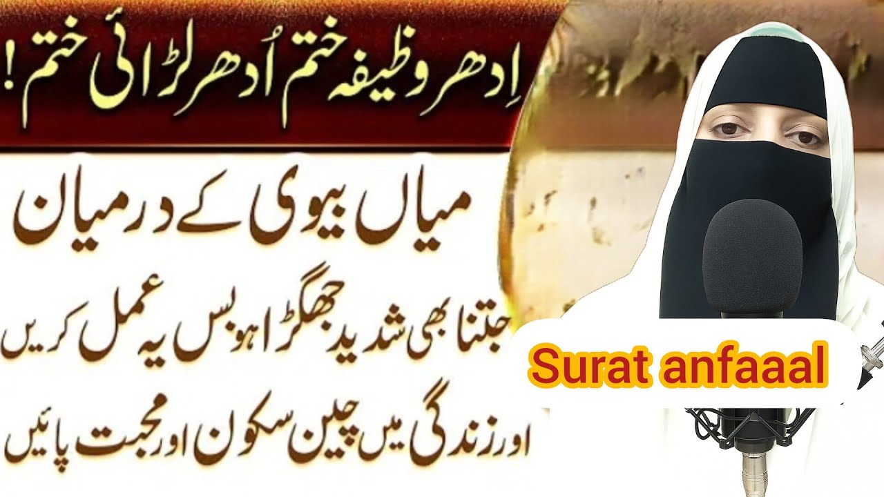 only for ladies Rab sy jodny ka safar رب سے جوڑنے کا سفر  is live