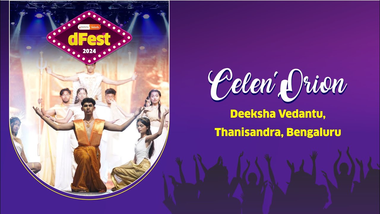 dFest 2.0 Performances - 