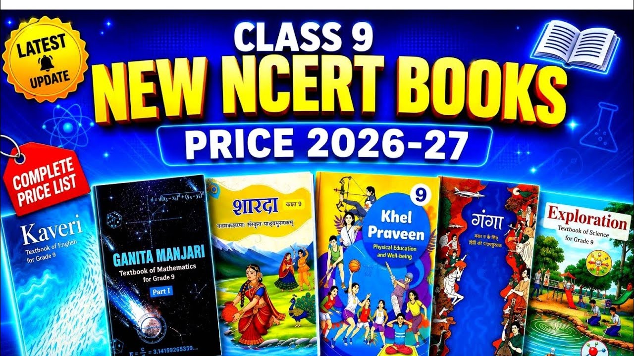 Class 9 NCERT New Books Price 2026 | Full Set Price + Subject wise Cost
