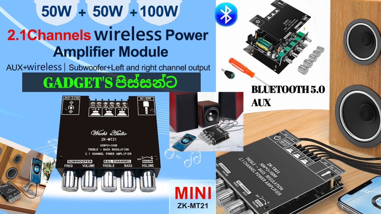 ZK-MT21 Channel Bluetooth Amplifier Board 50W X 2+100W