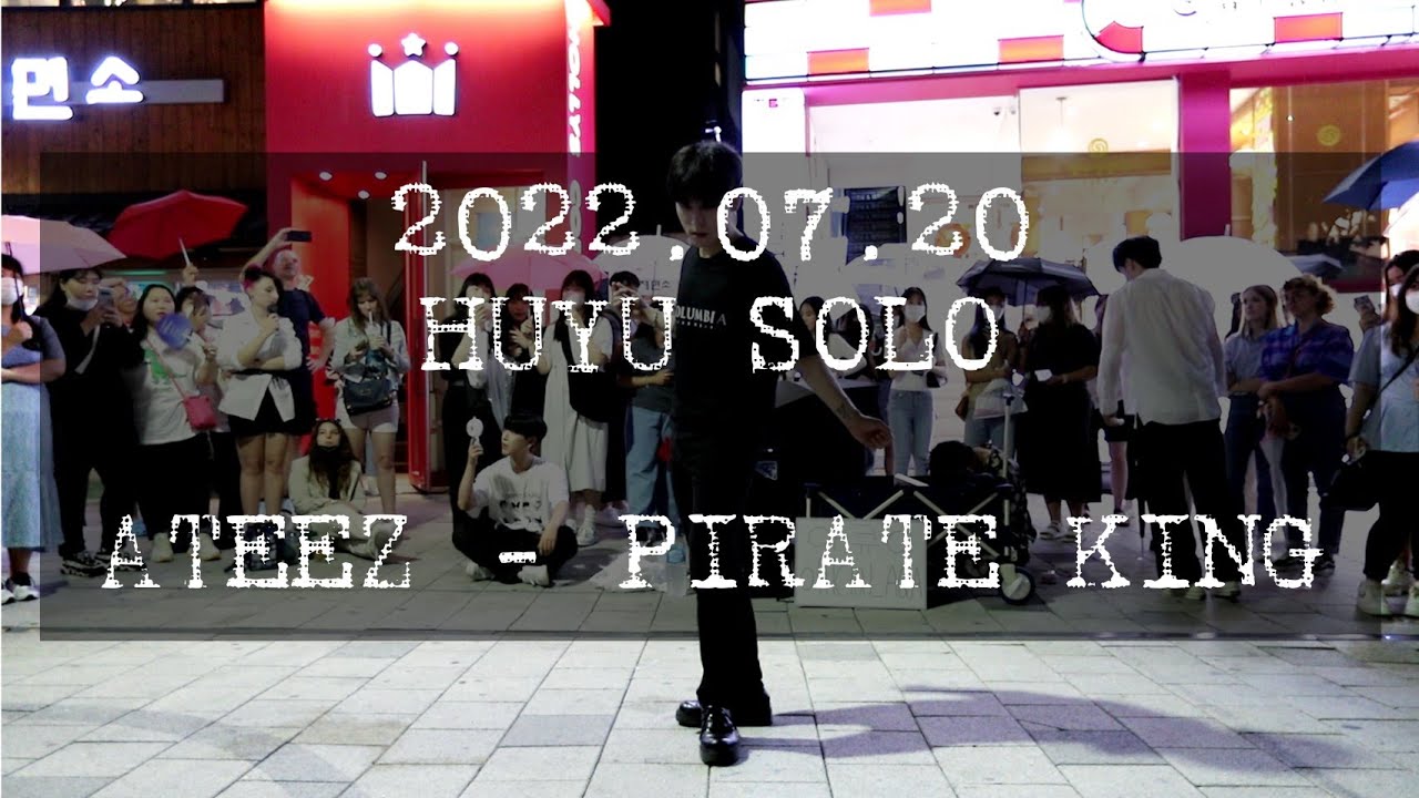 [AQA_아큐아] 220720 2차 HUYU 후유 이태영 SOLO / ATEEZ 에이티즈 - 해적왕 Pirate King cover