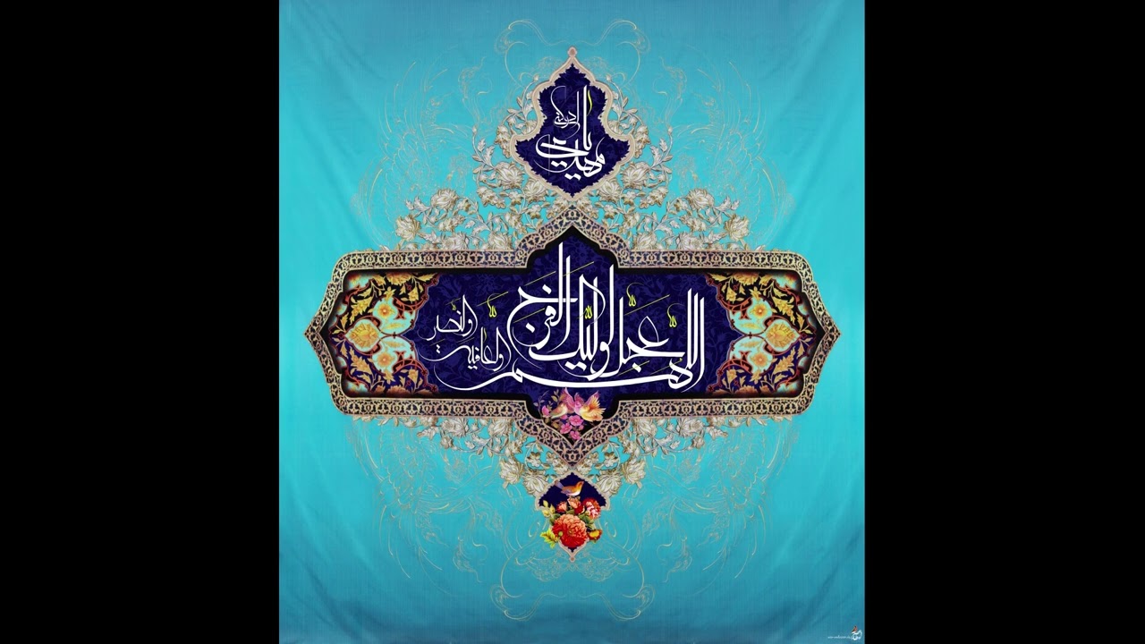شوق للحبيب🌸صلوات الله عليك وآبائك يا إمامي يا مهدي🌸لهجة مصرية 9