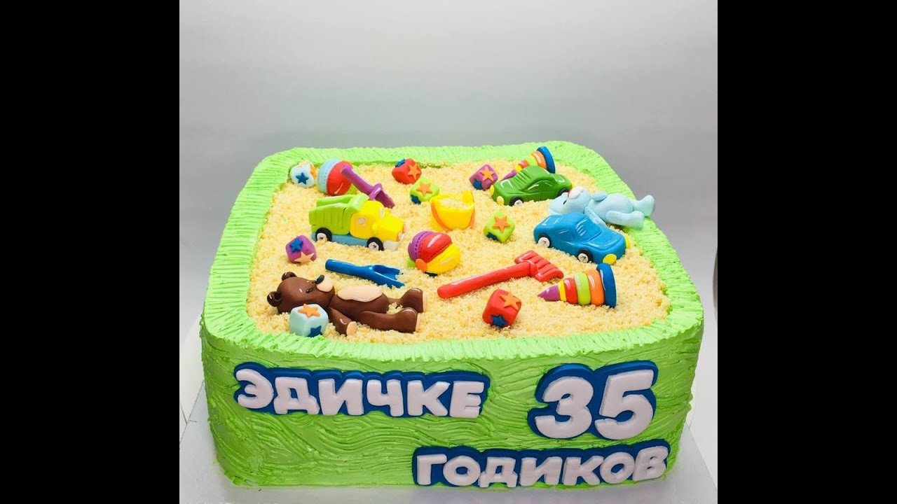 Оформление торта Песочница  кремовый вариант /How to make cake Sandbox/como fazer um bolo de sandbox