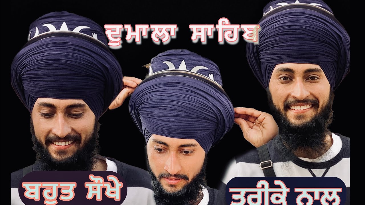How to tie dumala dumala (eury) sahib tutorial by Arjan singh sarhali