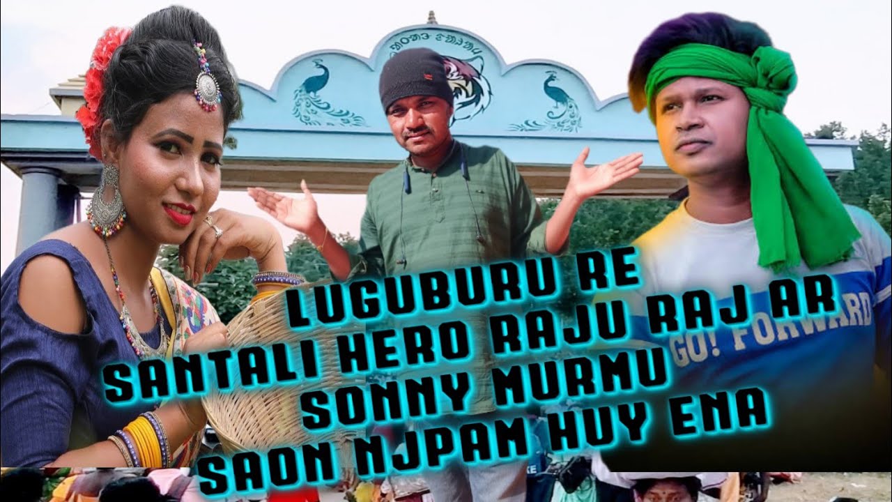PART -5//LUGUBURU RE ALBUM Hero RAJURAJ r heroine SONY MURMU #shiba