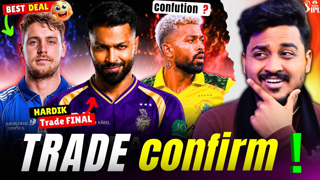Hardik TRADE to KKR ? DEAL DONE ✅ | IPL 2027 BIG TRADE CONFIRM 😱 | RR, CSK, KKR, MI, DC, LSG Trade