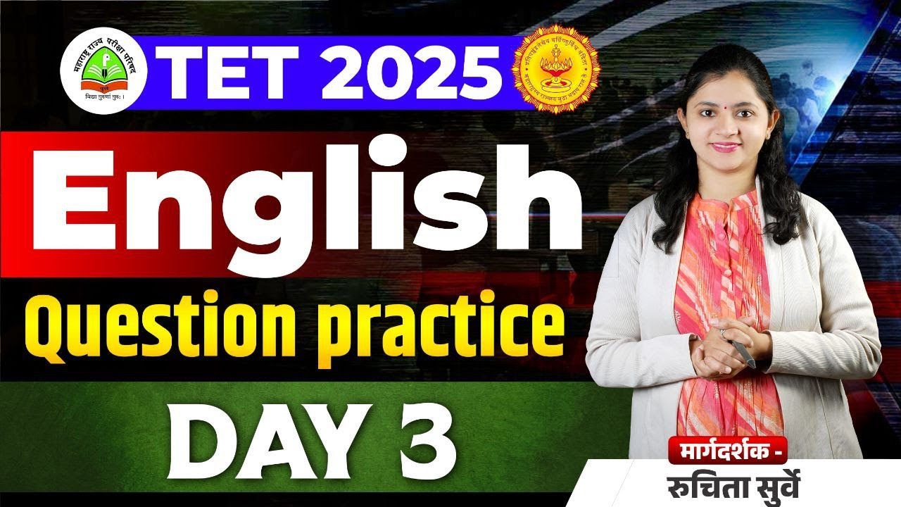 TET 2025 | Subject English | English Practice Question Day 3 | TET 2025 | English By Ruchita Ma'am