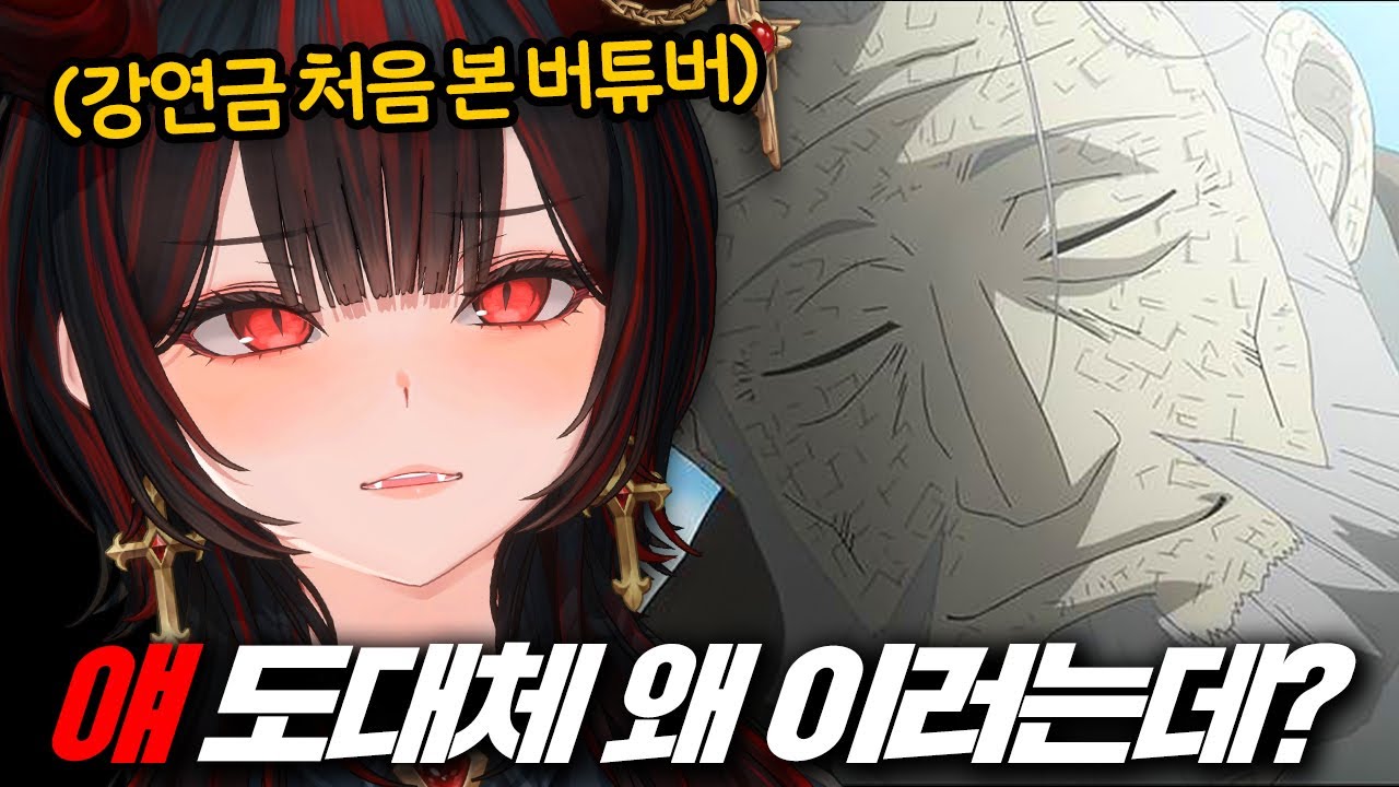호엔하임... 그냥 가정폭력범 아닌가요?