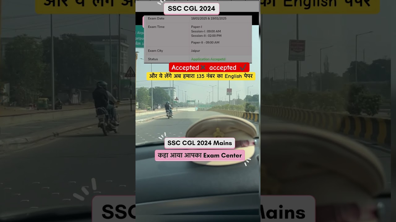 SSC CGL 2024 mains city intimation / ssc cgl 2024 mains exam center / sunil dhawan / gst inspector