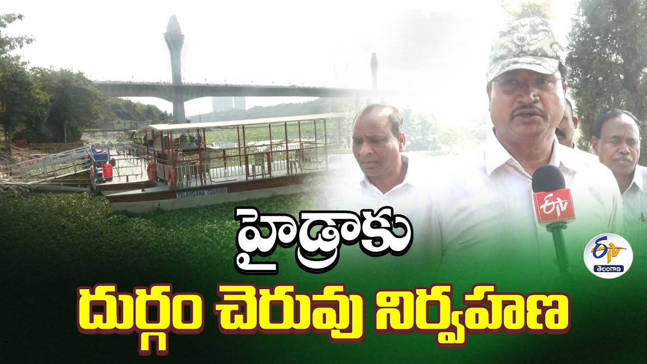 HYDRA Takes Responsibility for Durga Cheruvu | Hydra Commissioner Ranganath Interview