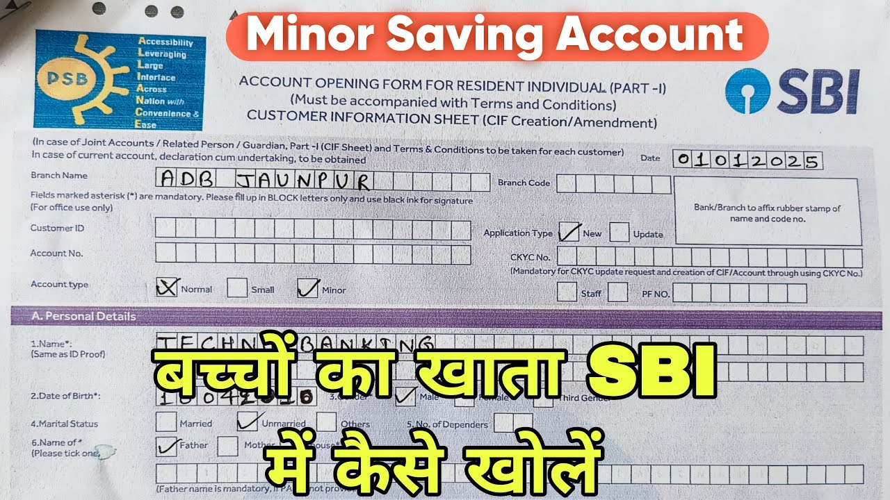How to fill sbi minor account form | 18 साल के नीचे बच्चों का खाता कैसे खोलें | Minor saving account