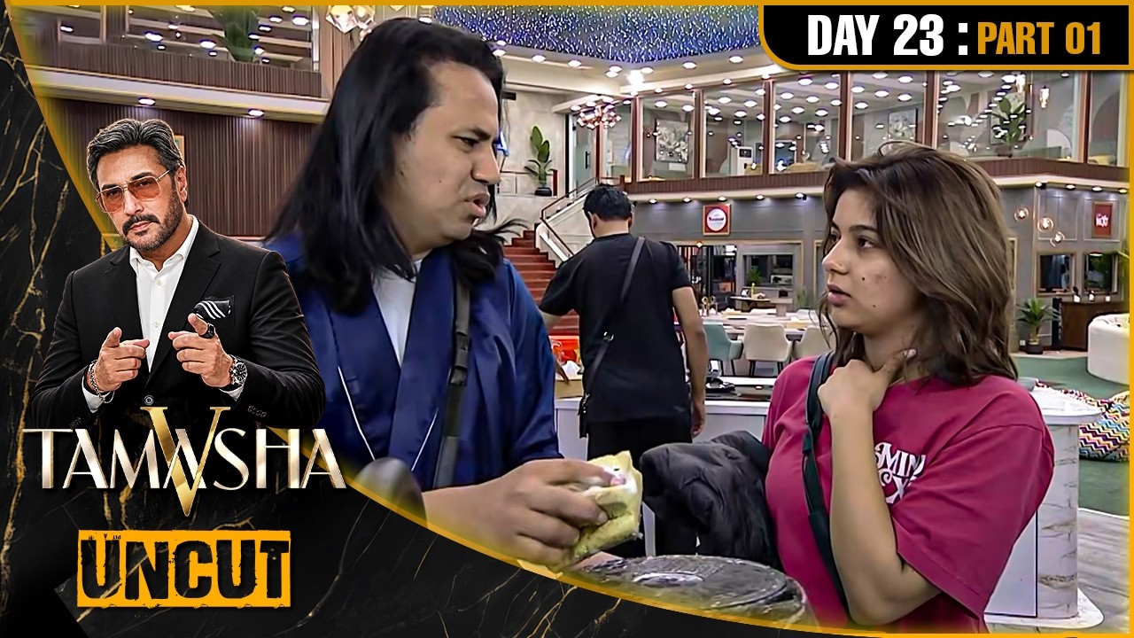 Tamasha Season 5 | UNCUT | Day 23 - Part 01 |  PAKISTAN'S BIGGEST REALITY SHOW