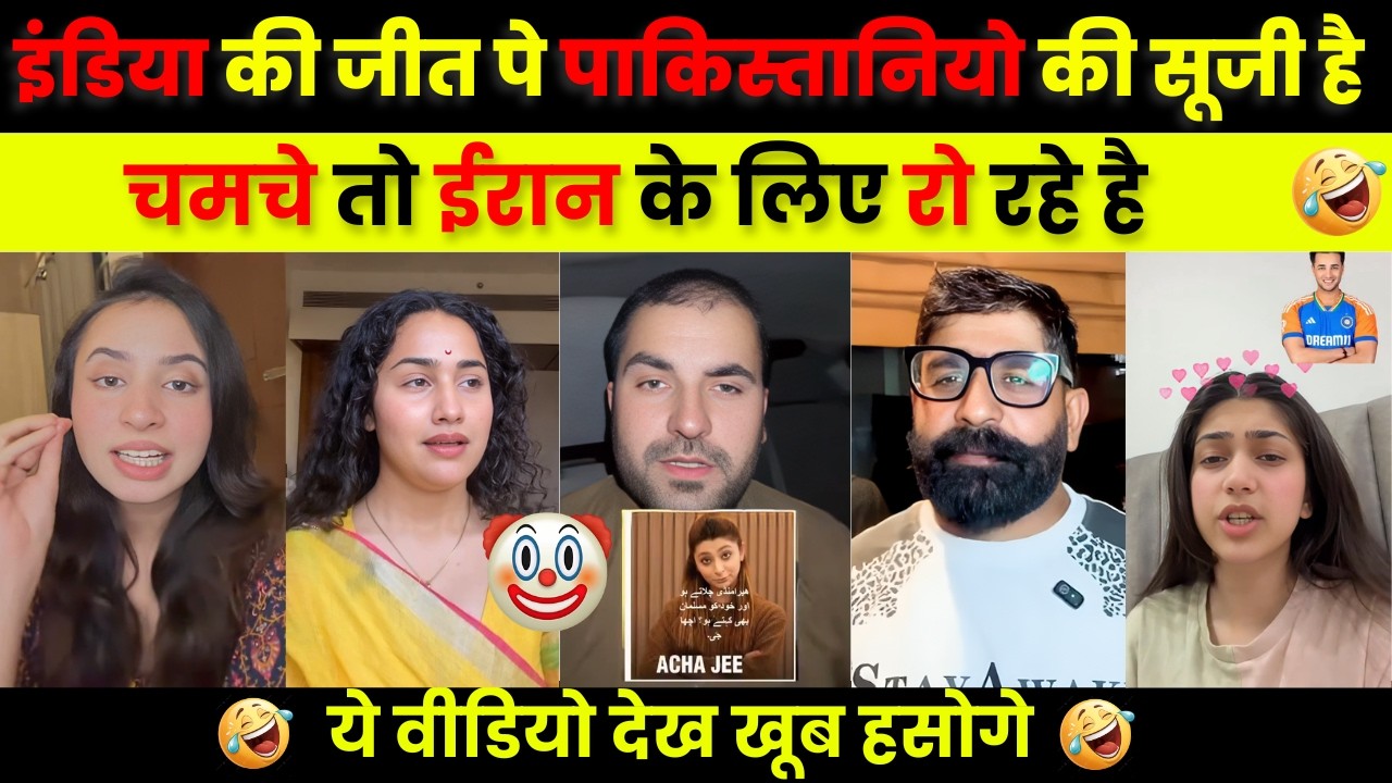 पाकिस्तानियो की सूजी है 😂| India Beats West Indies | Rahul Gandhi Roast | Us Iran Conflict Meme