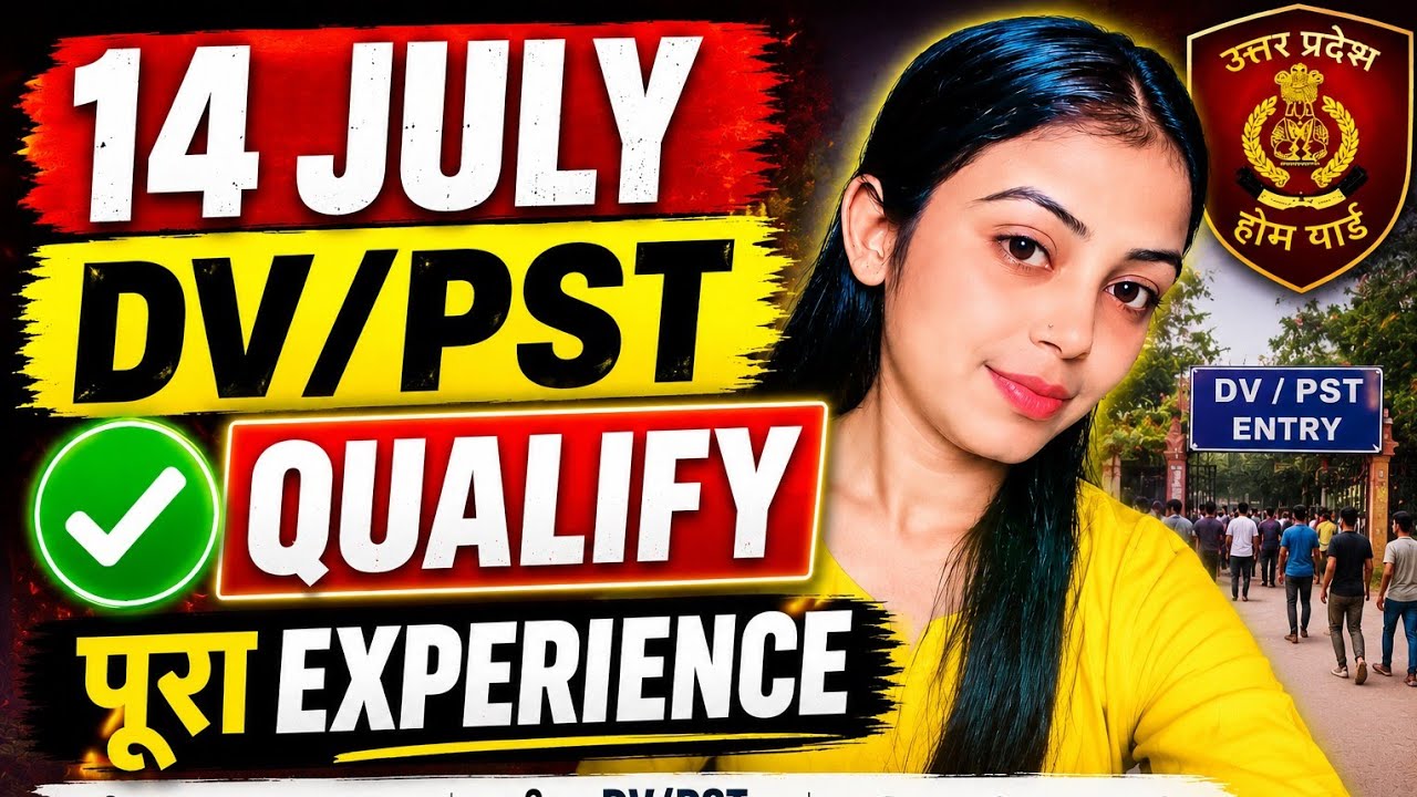 UP Home Guard DV/PST 2026 | 14 July DV/PST Experience ✅ 